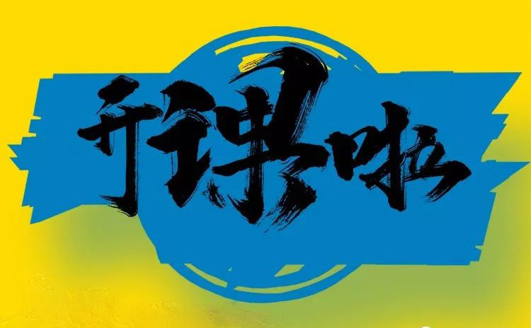 iHF傳動(dòng)學(xué)院2019年第二季度專題講座火熱報(bào)名中?。?！