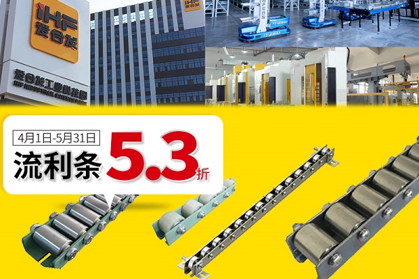 什么是流利條？產(chǎn)品優(yōu)勢(shì)及特點(diǎn)！