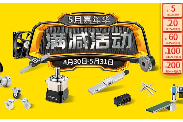 iHF愛合發(fā)5月嘉年華活動來襲！