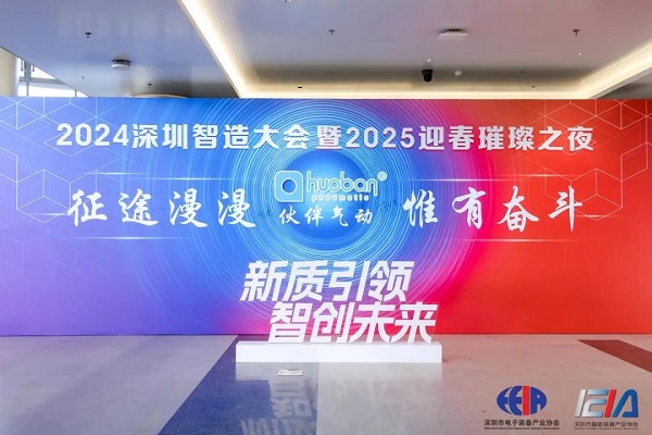 三年蟬聯(lián)|合發(fā)齒輪|紅帆獎(jiǎng)，續(xù)寫篇章